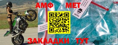 меф Кандалакша