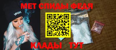 меф Кандалакша