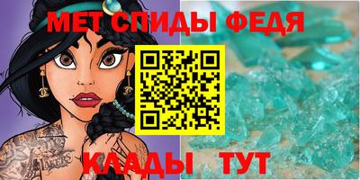 сатива Азнакаево