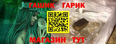 гашишное масло Камышлов