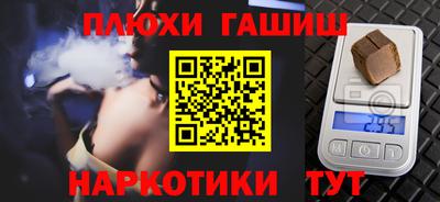 ПСИЛОЦИБИНОВЫЕ ГРИБЫ Канаш