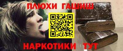 сатива Азнакаево