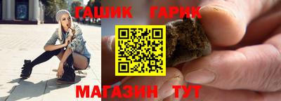 гашишное масло Камышлов