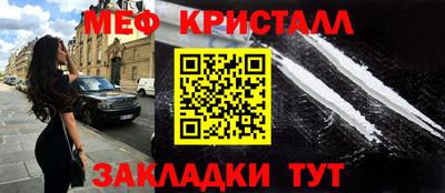 альфа пвп VHQ Абакан