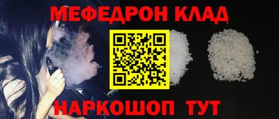 гашишное масло Камышлов