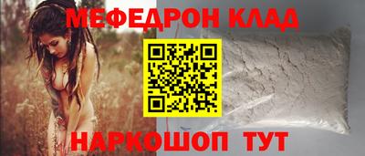 гашишное масло Камышлов