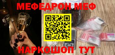 сатива Азнакаево