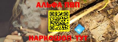 меф Кандалакша