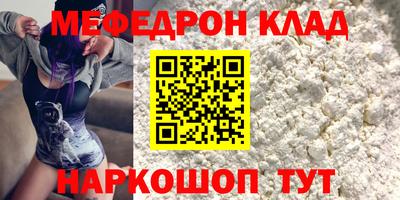 гашишное масло Камышлов