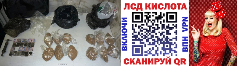 Лсд 25 экстази ecstasy  купить закладку  Прокопьевск 