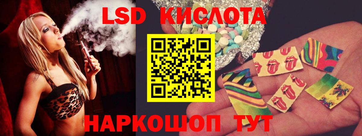 ЛСД экстази ecstasy Прокопьевск