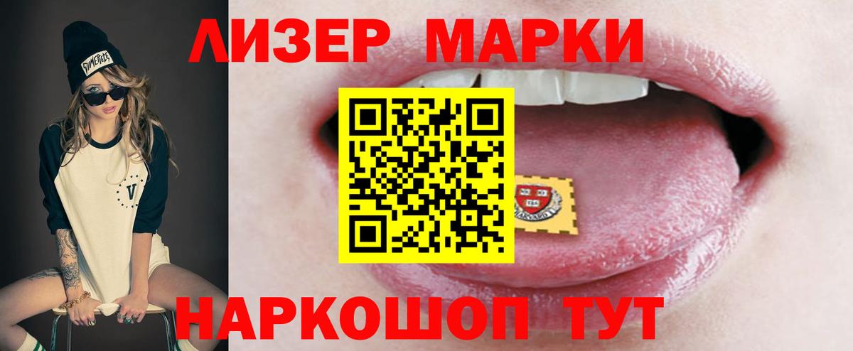 ЛСД экстази кислота  Прокопьевск  ЛСД экстази ecstasy 