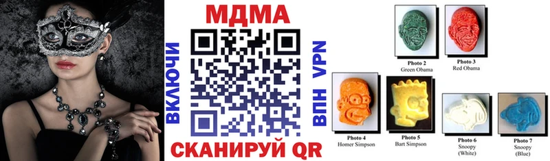 MDMA VHQ закладка blacksprut рабочий сайт Прокопьевск