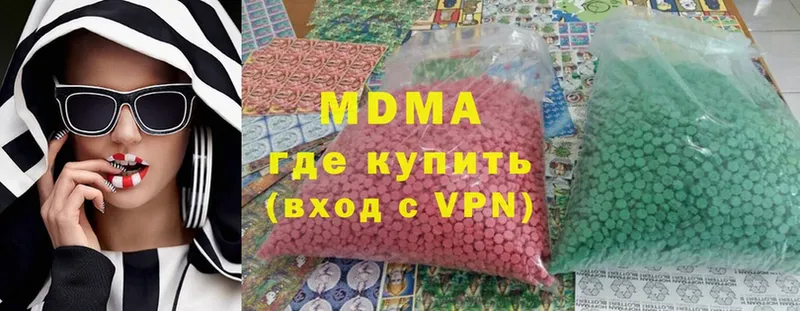 MDMA Molly  МЕГА зеркало  Прокопьевск  купить  цена 