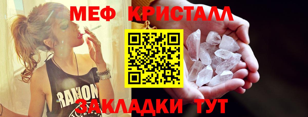 МЕФ 4 MMC  Вход с VPN  МЕФ мяу мяу  МЕФ  Прокопьевск 