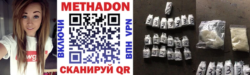 МЕТАДОН белоснежный  darknet клад  Прокопьевск 