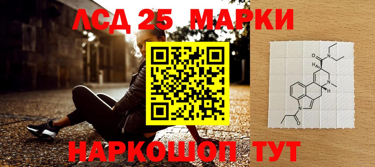 Марки N-bome 1,8мг  Вход с VPN  Прокопьевск 