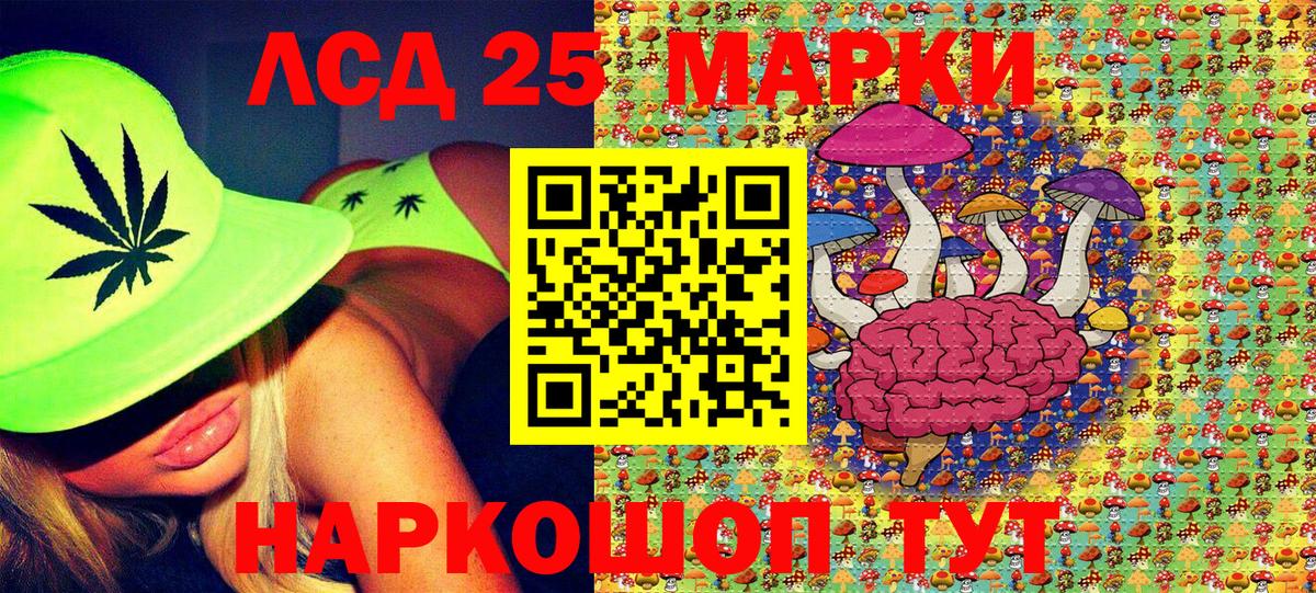 Марки NBOMe 1,5мг  Марки NBOMe 1,5мг  Прокопьевск 