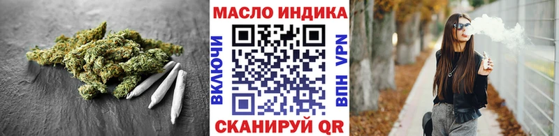 Дистиллят ТГК гашишное масло  Прокопьевск 