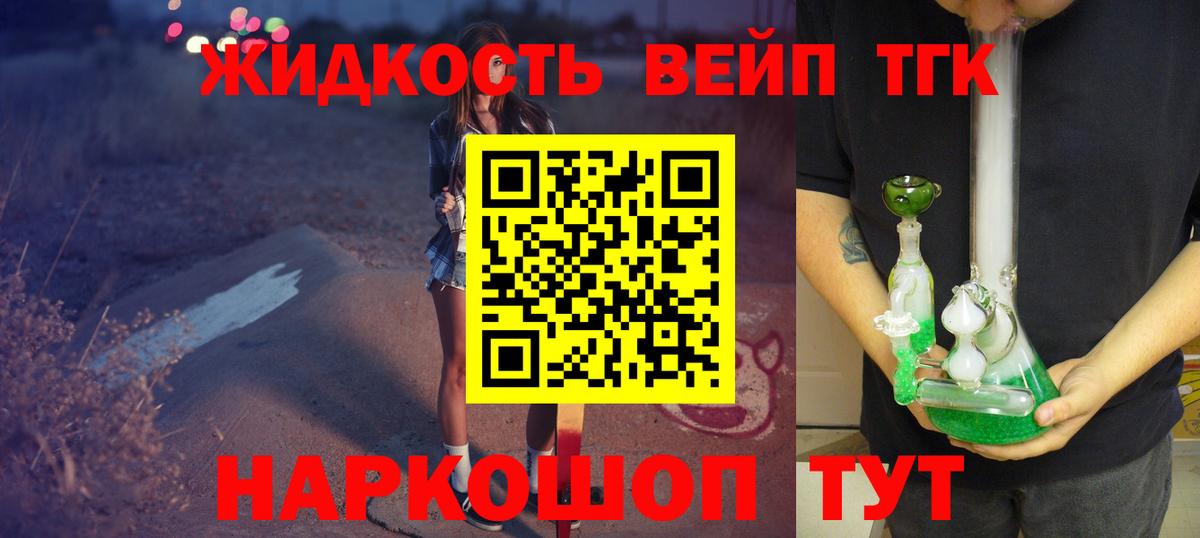 Alpha-PVP Прокопьевск