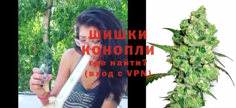 Бошки марихуана White Widow  Прокопьевск 