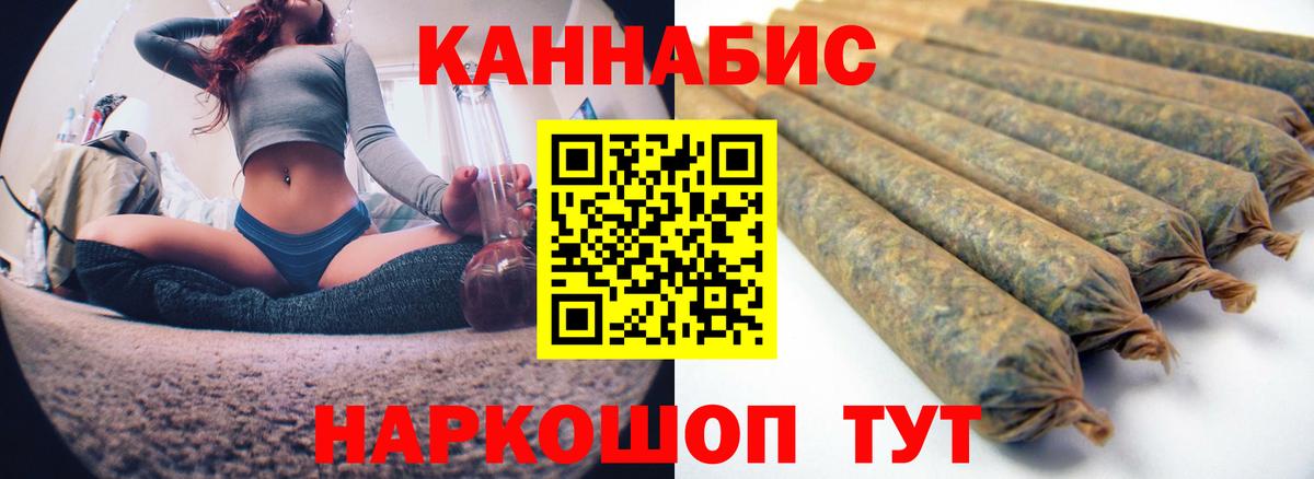 Каннабис Bruce Banner  Шишки марихуана план  Марихуана гибрид  Вход с VPN  Прокопьевск 